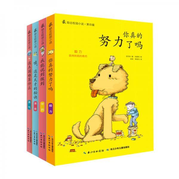 超黄金街霸2