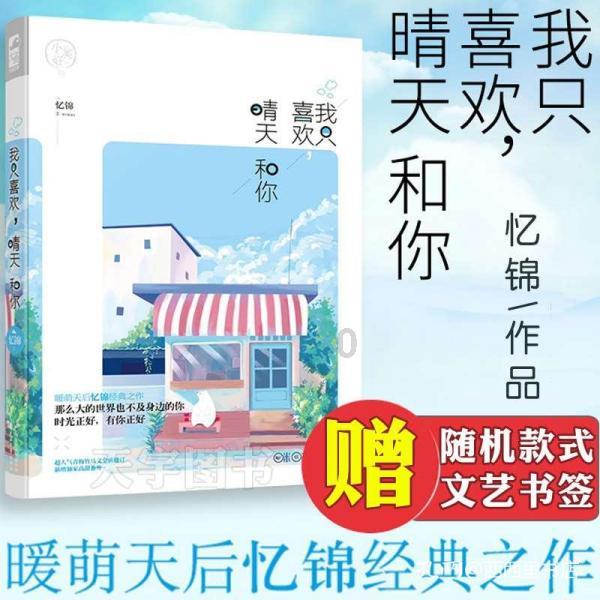 幻想乡空斗祭