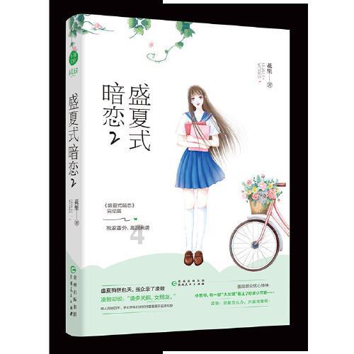 创作猫