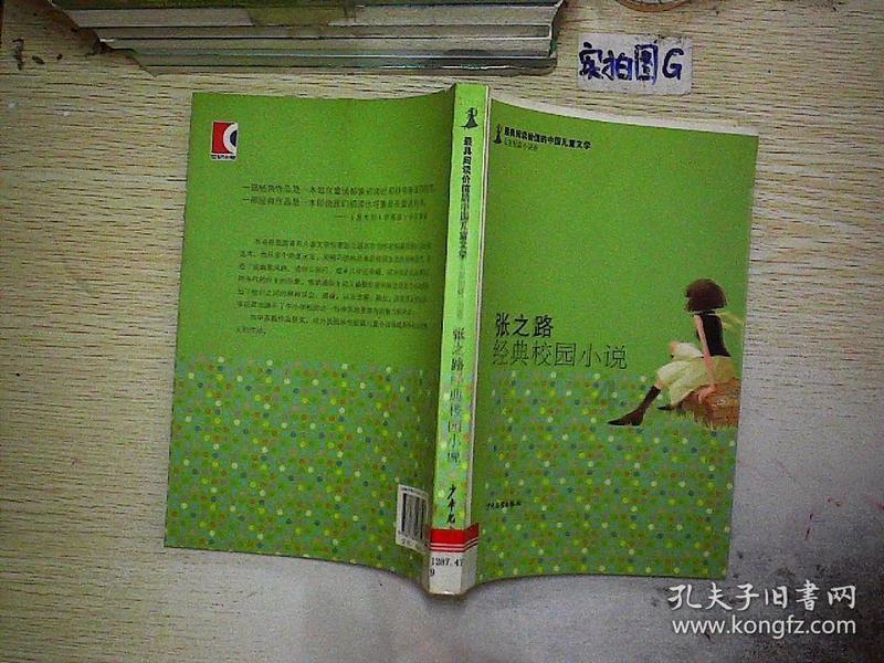 蓝狐视频