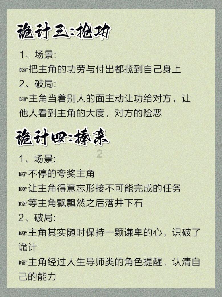 爸爸对我说:“我下班回家就带你去书店买课外书。”改成转述句？