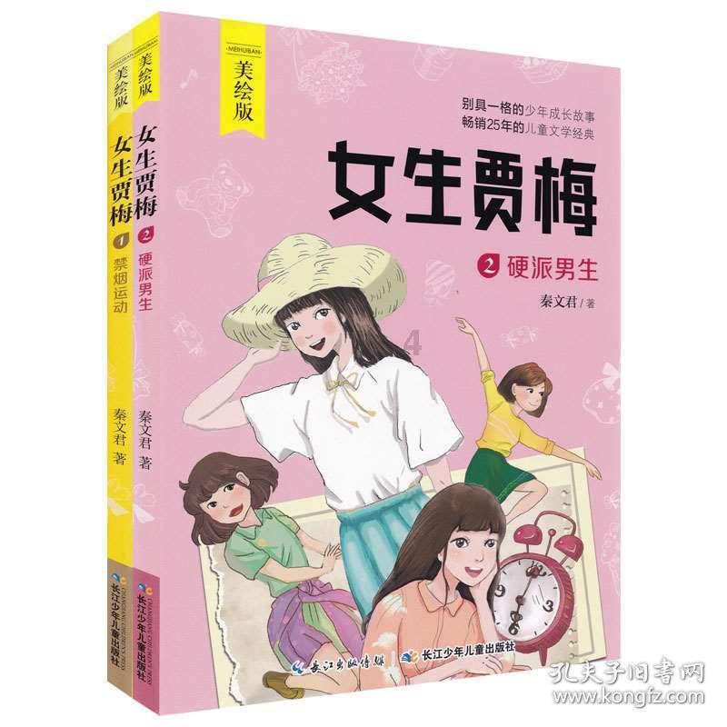 哥特舰队