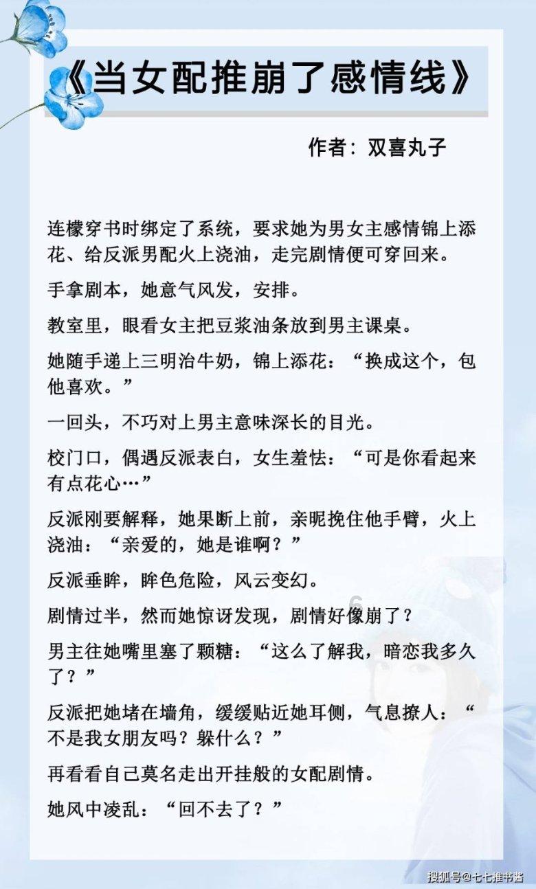 女生瘦10斤变化大吗？游戏画面