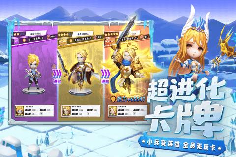 光明大陆