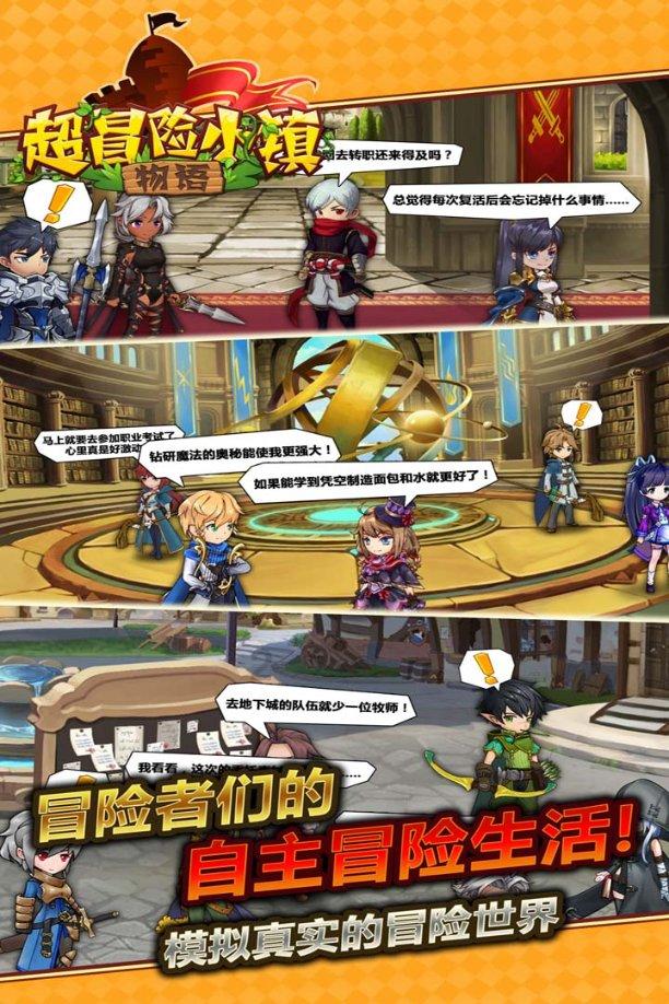 空调一会儿制热一会儿不制热怎么回事？游戏画面