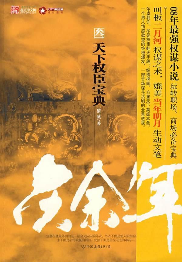 人民日报2024年1月精华抄50句！热点、金句都有了，快读！