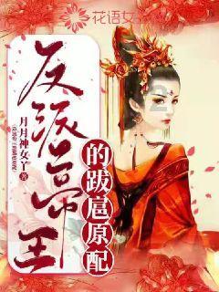 神秘的午夜