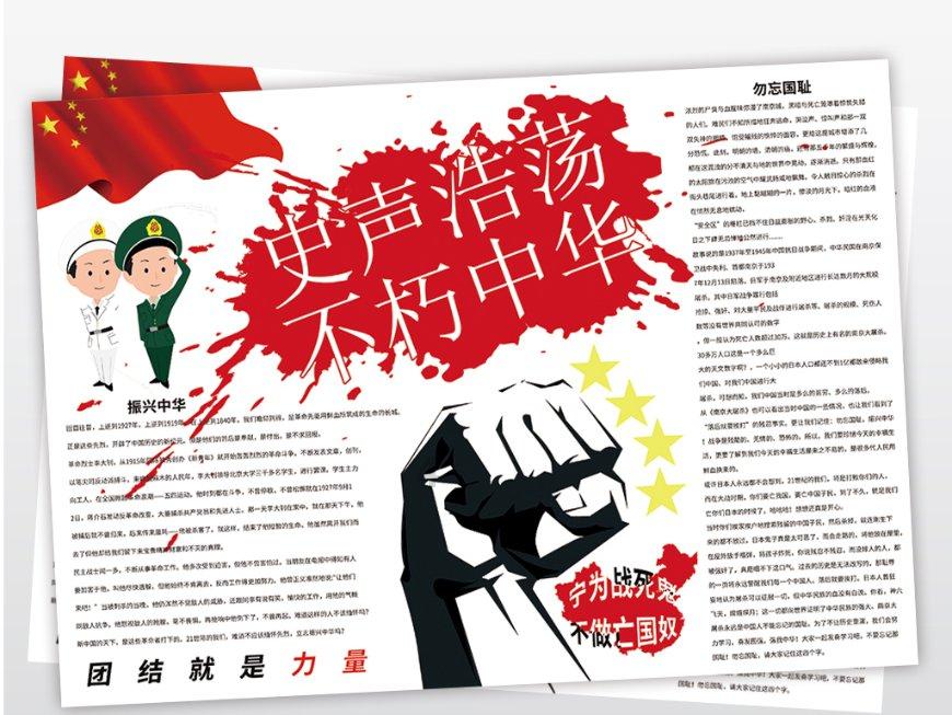 鹿山新材2023年预亏 2022年上市两募资共11.2亿元
