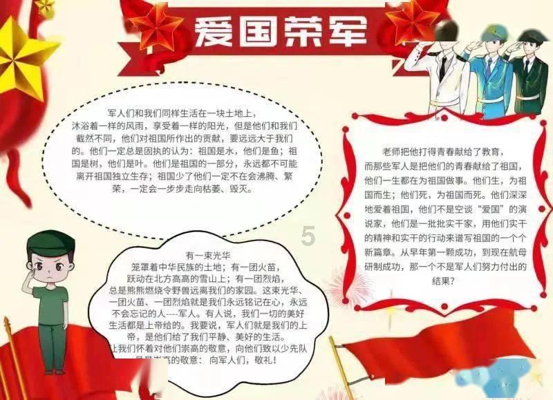 吃豆人的豆人