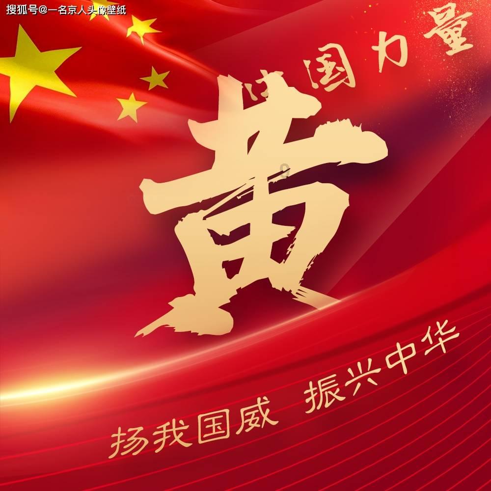 沪江开心词场