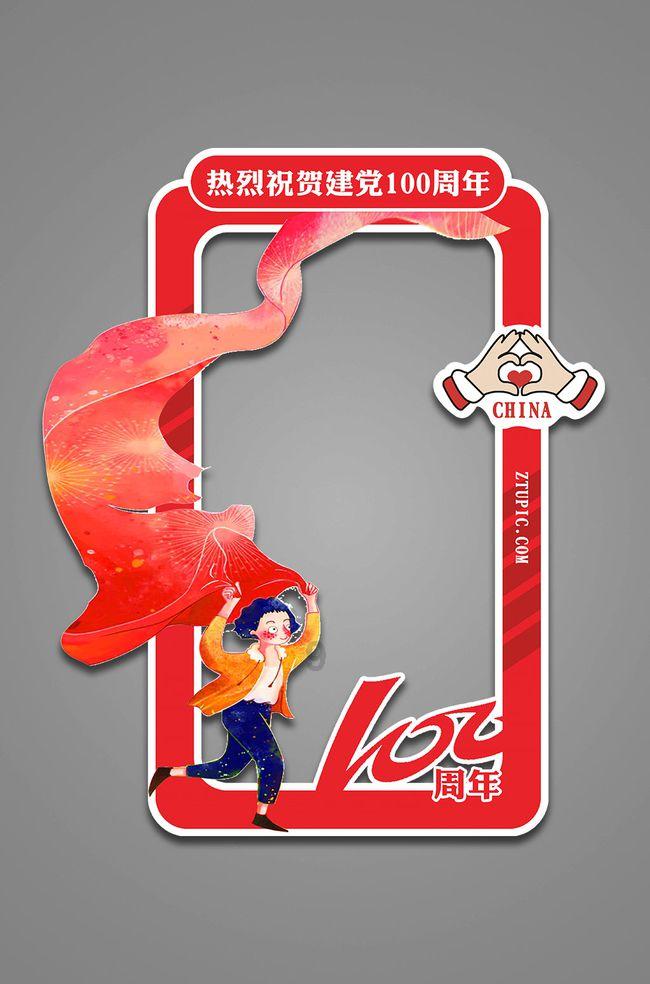 逃离金刚鹦鹉森林