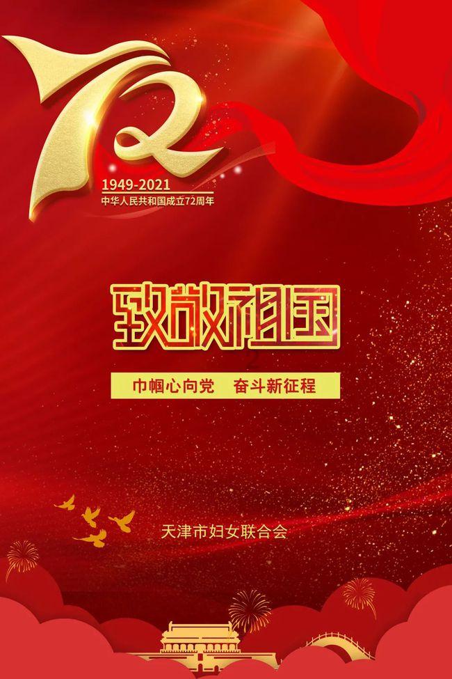 农商银行打电话说我今天生日给我一个10元红包我怎么去拎？游戏画面