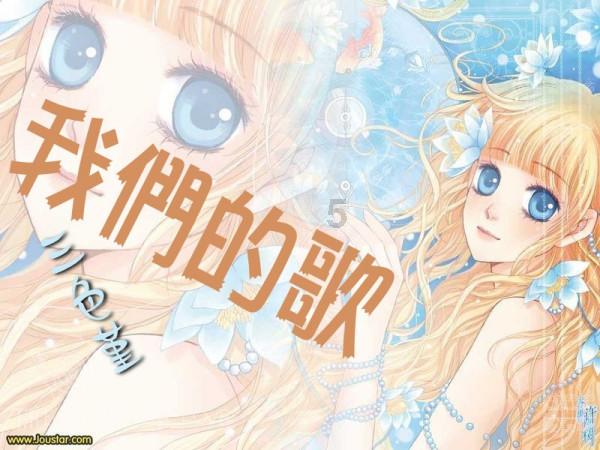 超三国无双4
