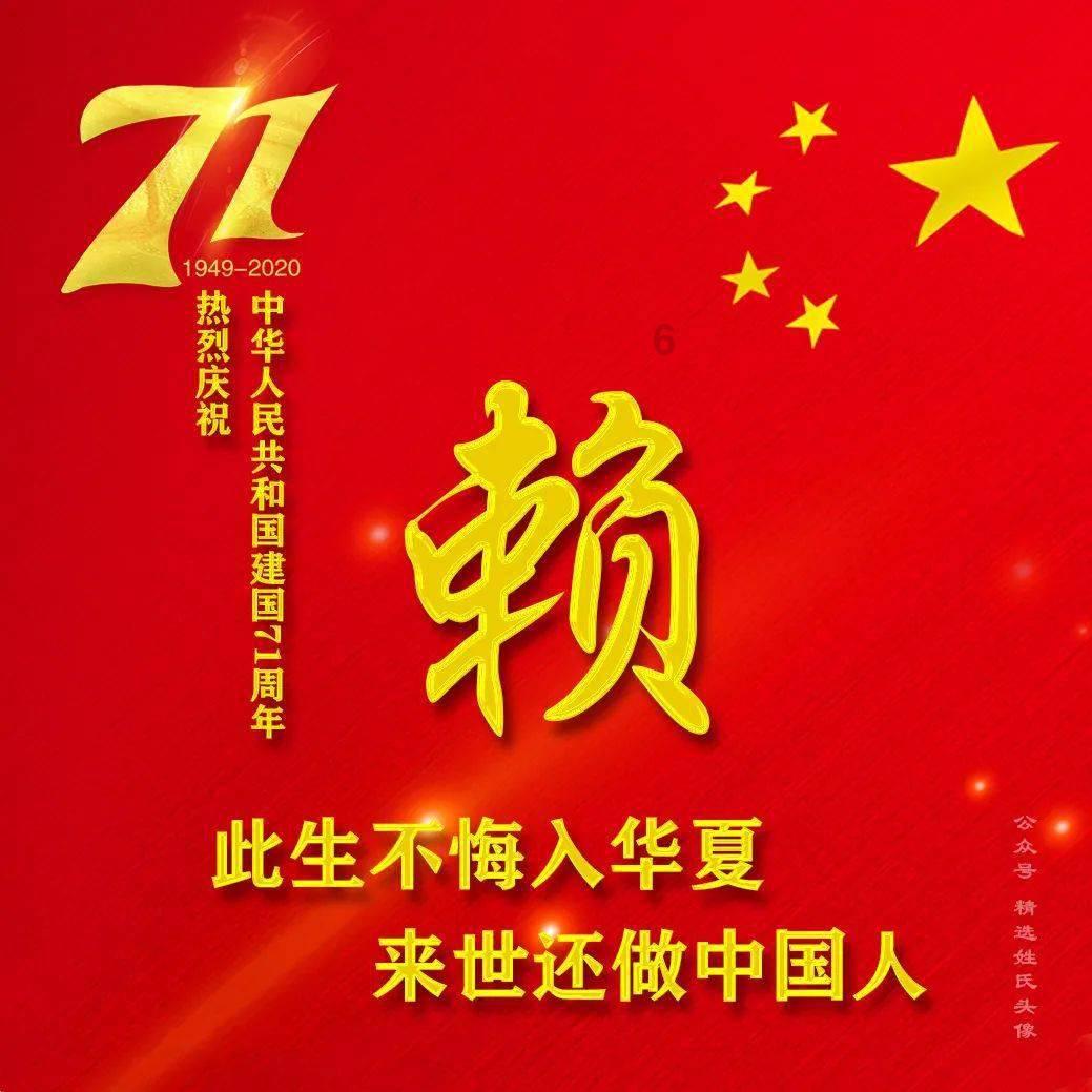森林的奇迹