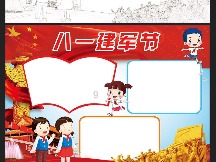 月光影视