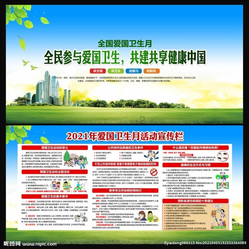 热血传奇