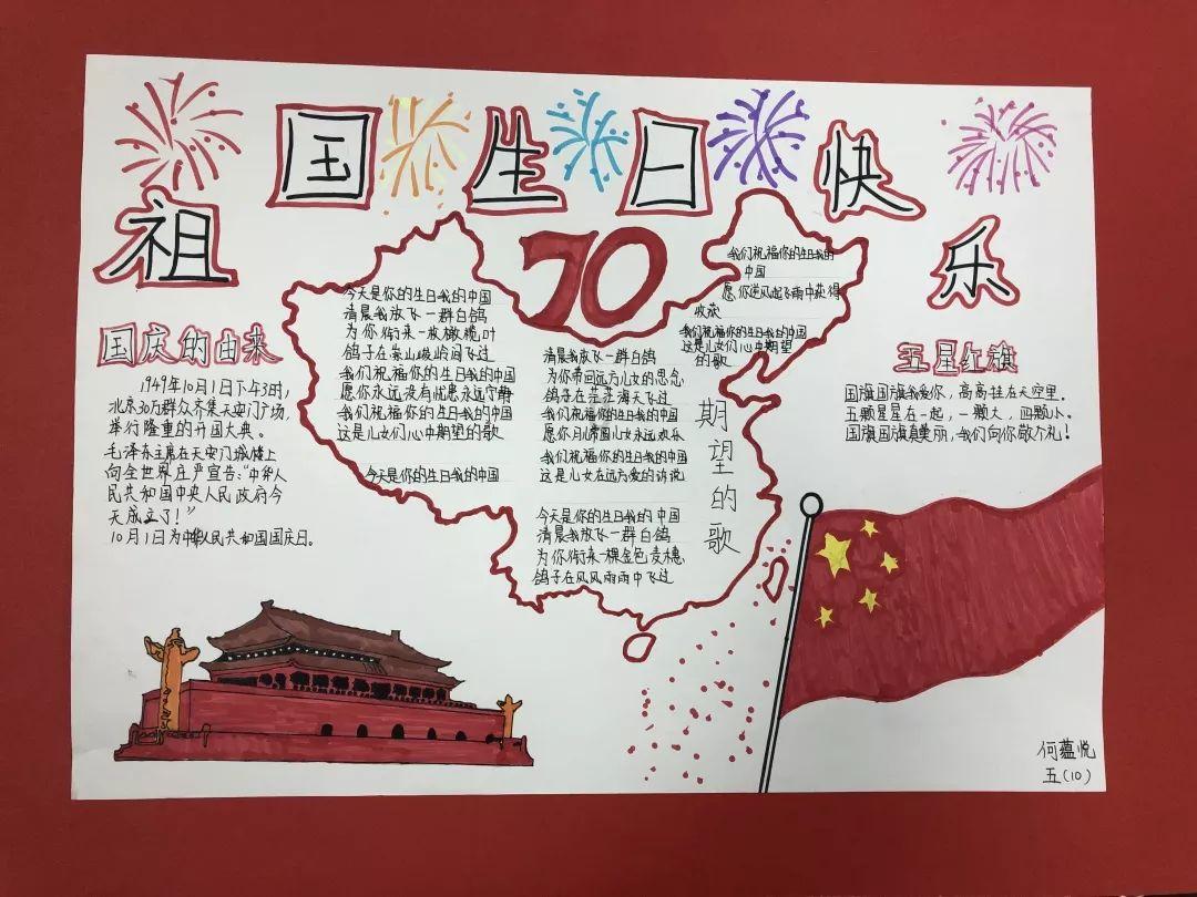 创作猫