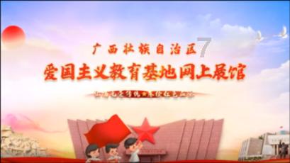 证券代码：600325 证券简称：华发股份 公告编号：2024-005