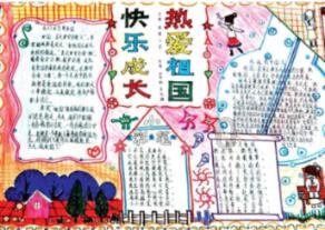 异次元之战