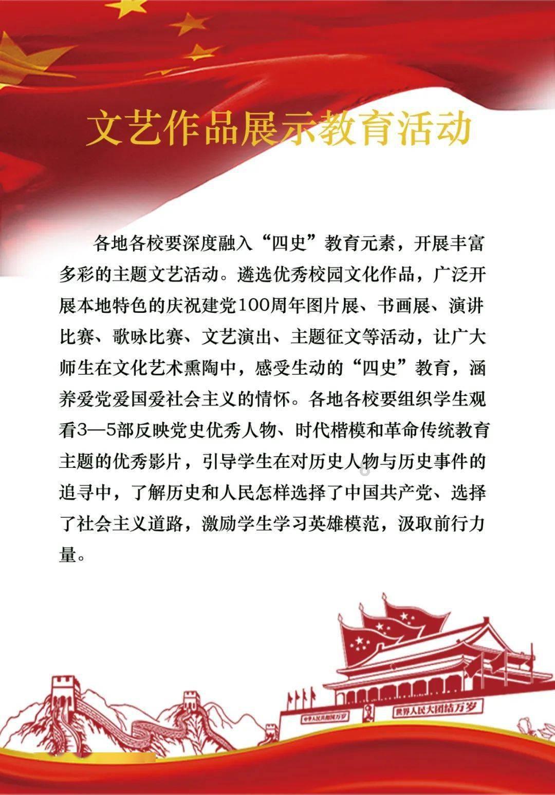 全民剧本大师内置菜单