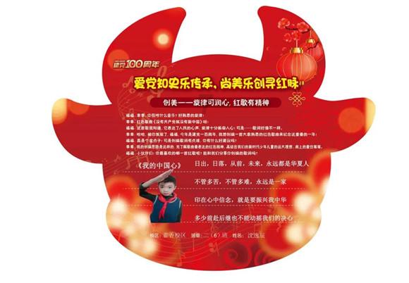 秘密花园找不同