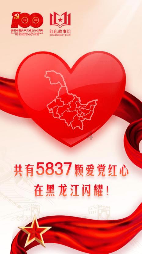 南方游客游北方成今冬旅游热潮 大连机场特设南方小土豆值机柜台 