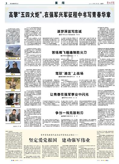 卡通骆驼救援