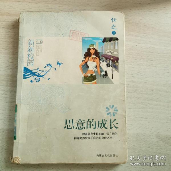 人在极度寒冷时为什么会脱衣服？游戏画面