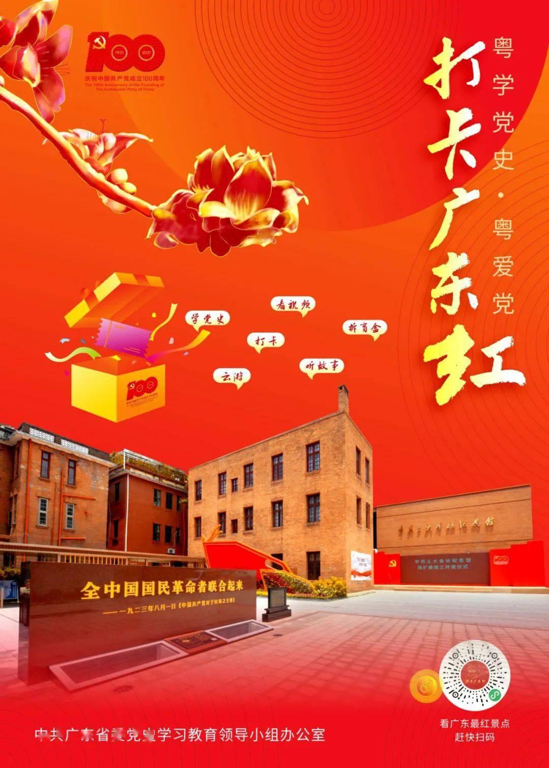 神秘的机场