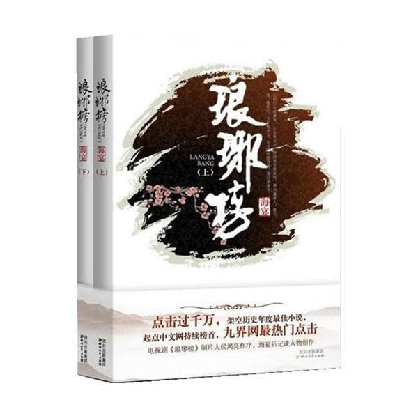 姑娘你学会了吗？