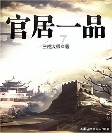 拯救枯树