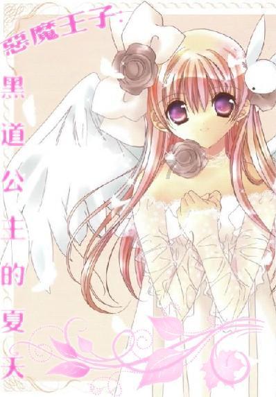 蓝点的冒险无敌版